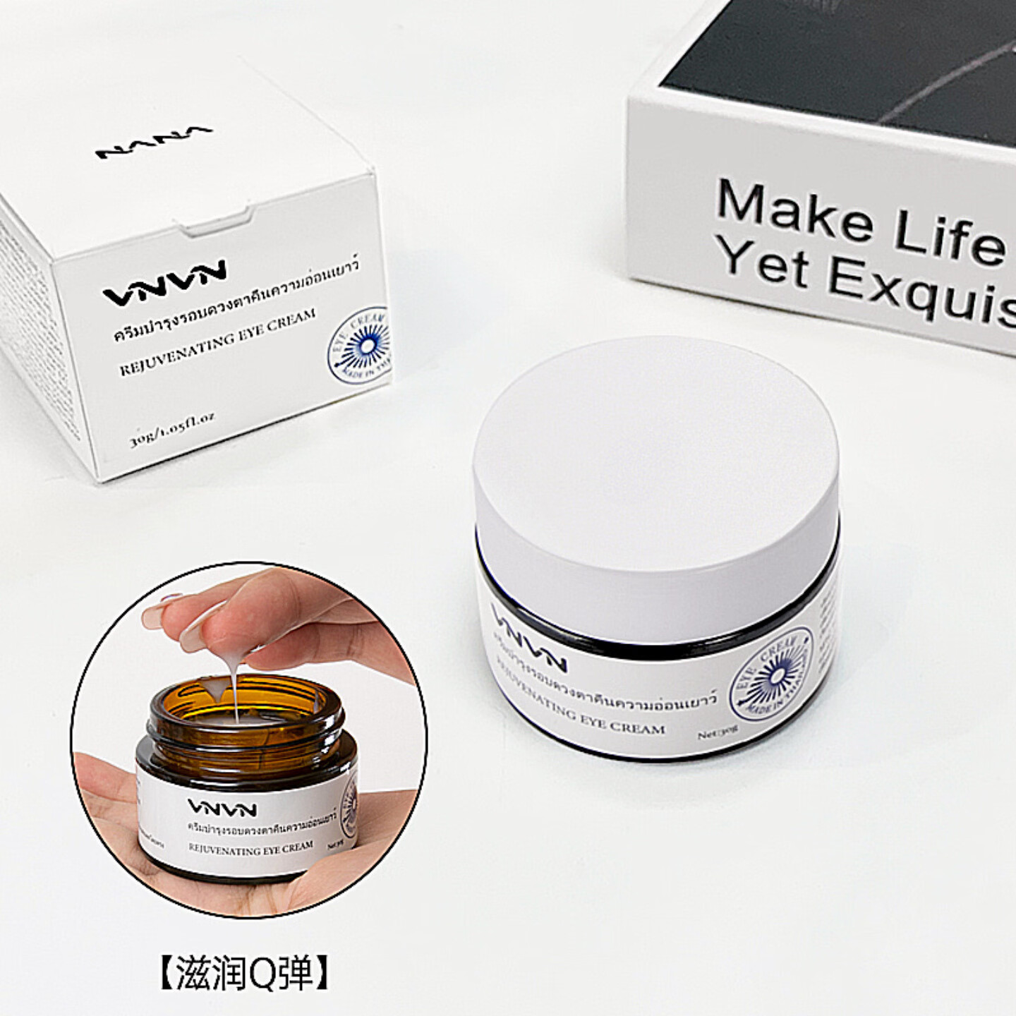 vnvn一般贸易泰国类蛇毒肽眼霜拉丝淡化提拉紧致抗皱保湿30g 30g/ml