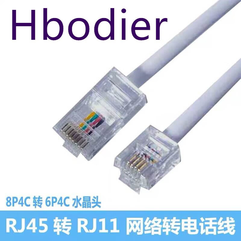 rj11 rj45】相关京东优惠商品排行榜- 价格图片品牌优惠券- 虎窝购