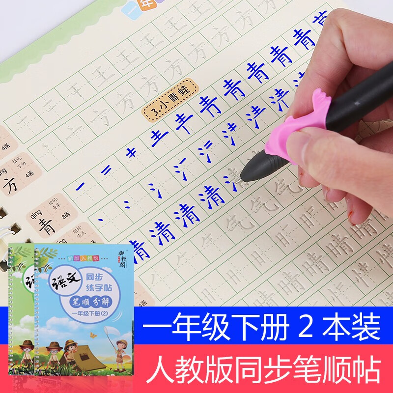 京东9.9包邮 2021-01-31 - 第27张 | 最新购物优惠券 京东9.9包邮 2021-01-31 - 第27张 | 最新购物优惠券