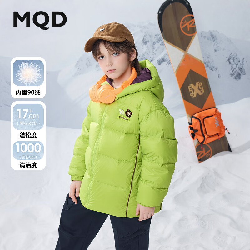 马骑顿（MQD）MQD男大童冬季学院风撞色休闲保暖连帽羽绒服 牛油果色 160 （充绒量115g）
