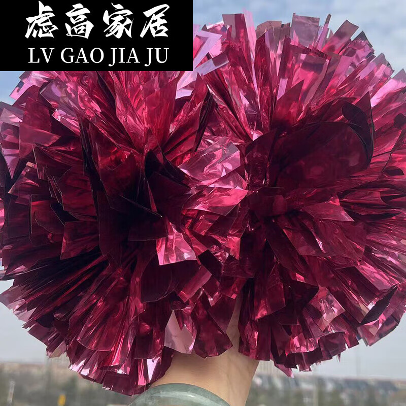 南啵丸啦啦隊(duì)用的手搖花 花球啦啦隊(duì)健美操拉拉操手拿花手搖彩球大課間 4寸金屬粉26厘米老師加密加厚