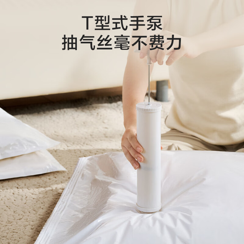 京东京造 简约生活真空收纳袋 搬家打包压缩袋棉被衣物收纳10件套