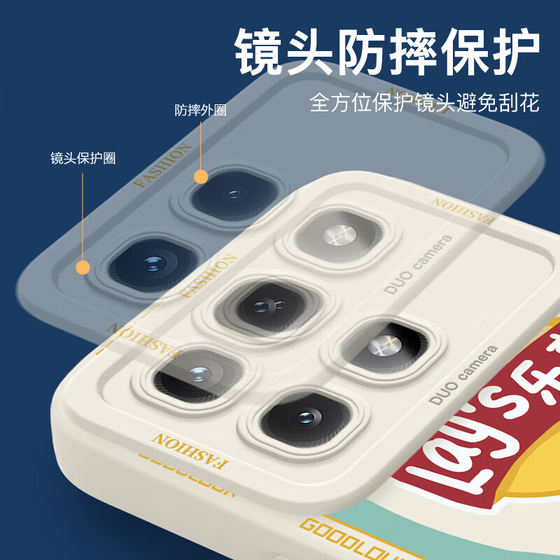 迪迪讯适用红米K70至尊版手机壳5G瞳眼液态硅胶小米Redmik70Pro全包防摔软壳k70e网红创意ins风男女新款 红米K70至尊版【黑色薯片】TPU软壳