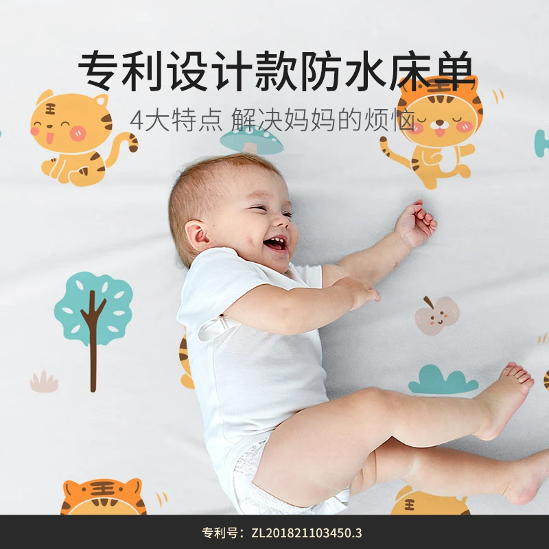 童葵隔尿垫床单防水透气大号可水洗婴儿童防尿床垫宝宝成人老人护理垫 纯蓝床单【7A级抗菌】200*230cm