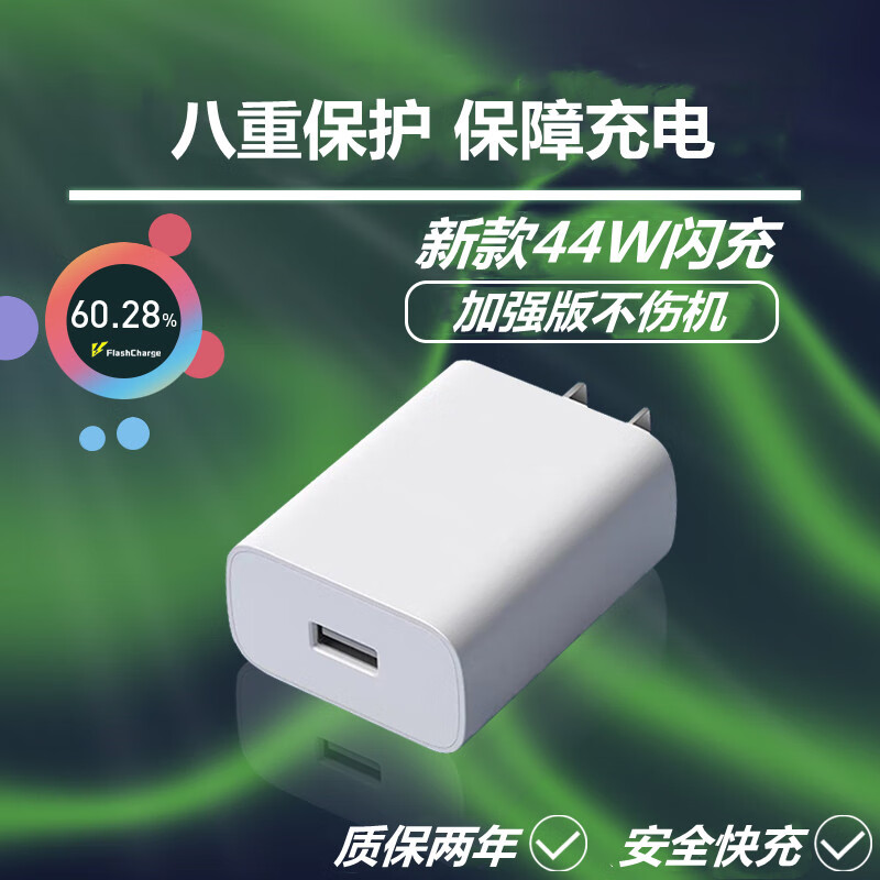 亿智适用于原装vivonex3充电器44w闪充头nex3s充电线快充加长数据线手