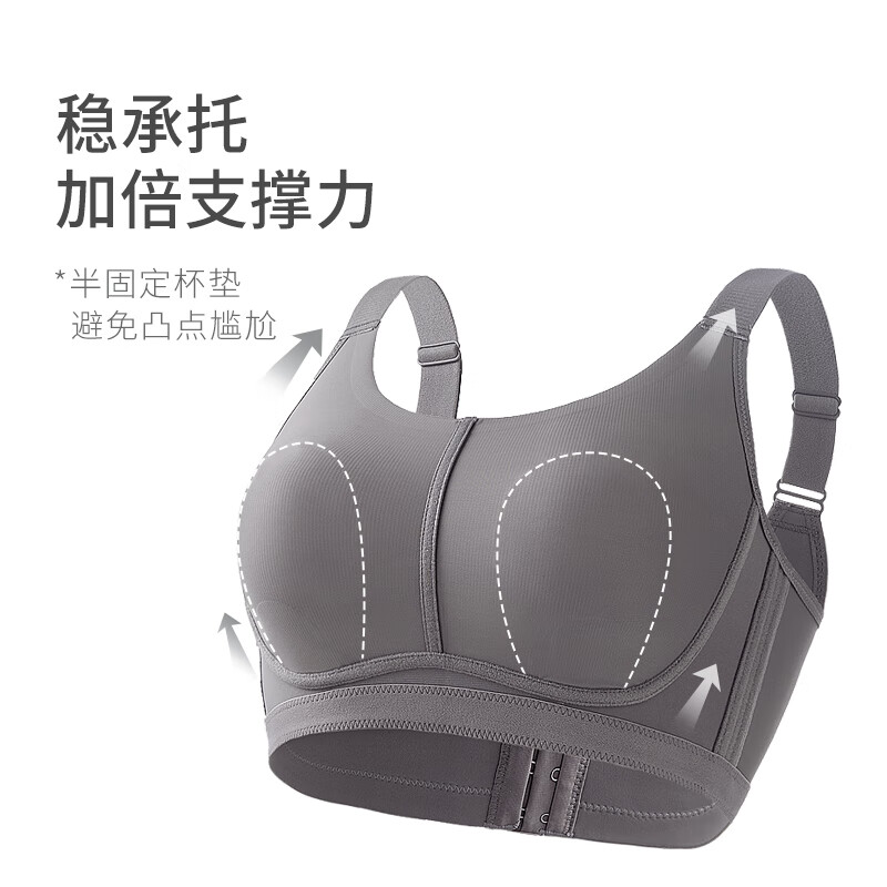 千奈美新品舒适无钢圈轻运动内衣女轻薄大胸显小光面无痕全罩杯文胸罩 海岩灰 85B C