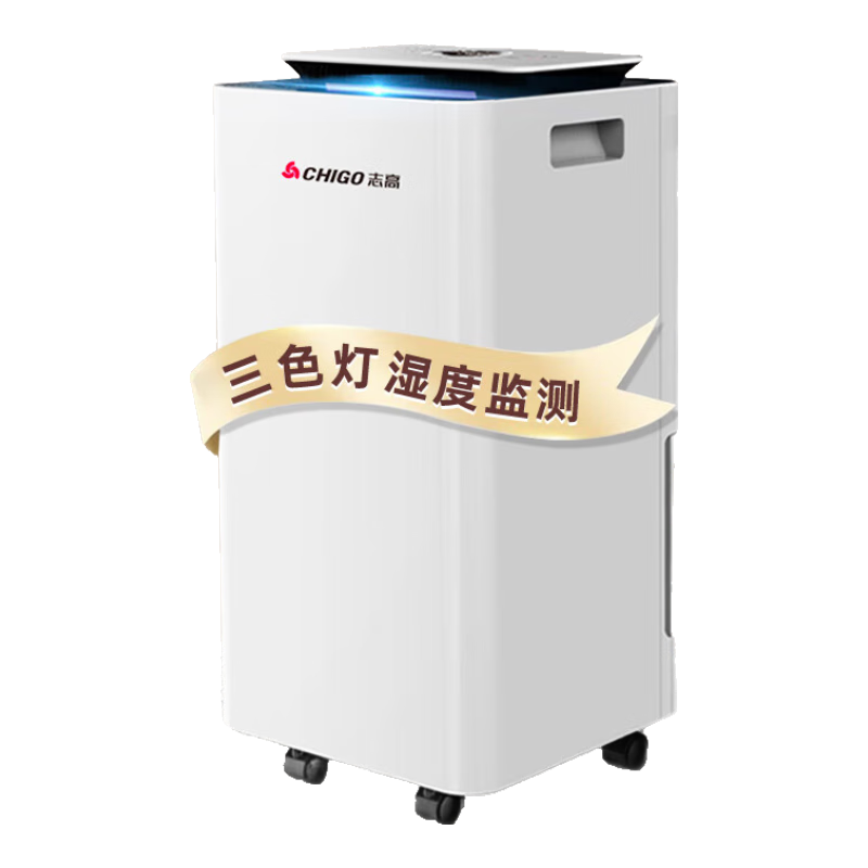 ־ߣCHIGOʪ ʪʪҵʪұڿʪ 20L/ 60-80ƽ Ⱥ ܿʪ 679.15Ԫ()