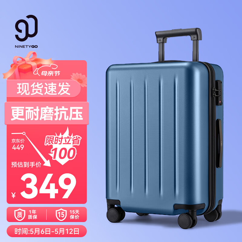 如何看90分LGGY2403RM行李箱真实使用感受？了解一星期经验分享？