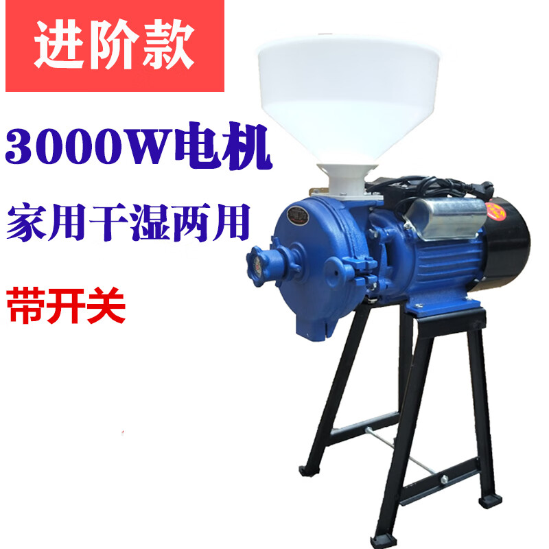 绒诺业兴家用商用多功能小钢磨磨粉磨浆机家用玉米粉碎机商用打粉机
