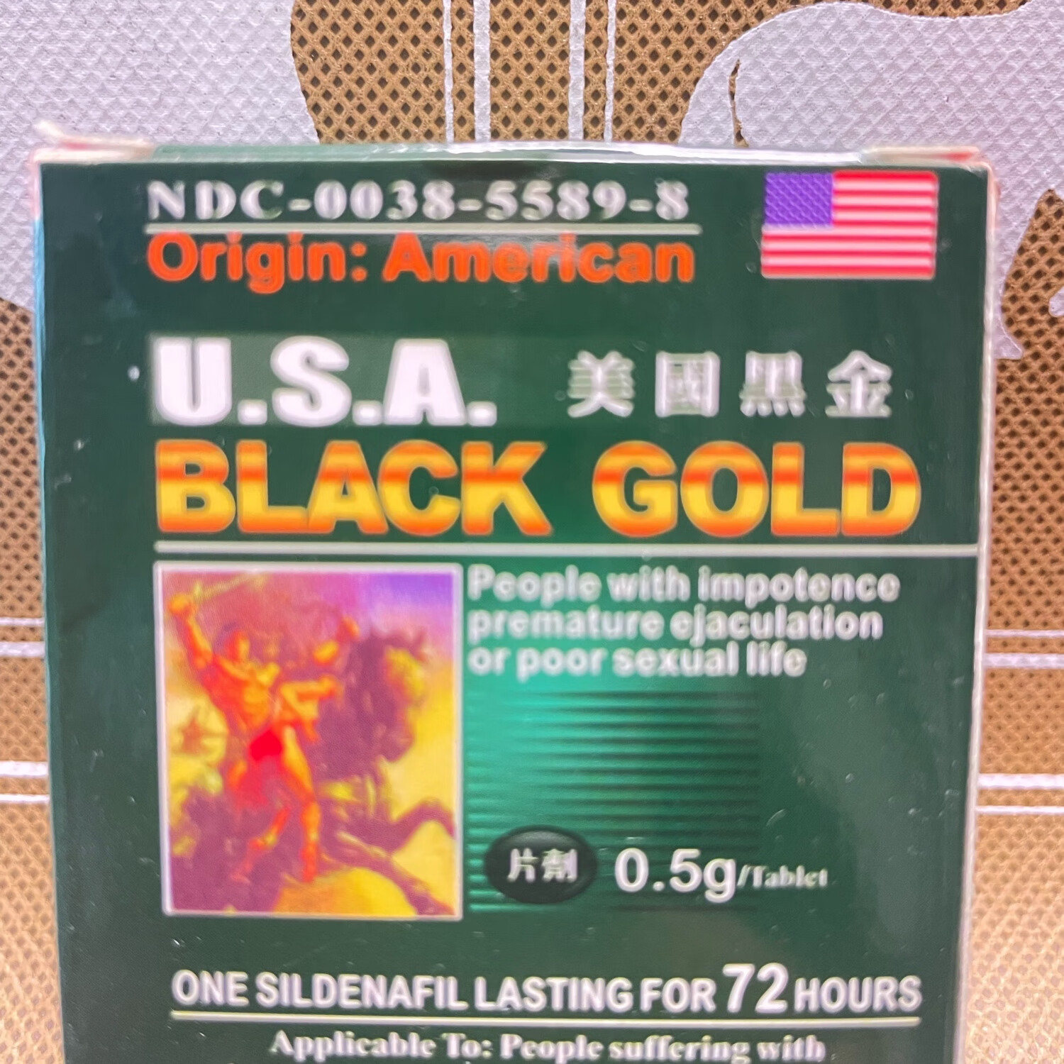 美国老款黑金v8男用成人男性房事用品男士专用口服一粒威硬男人 一盒