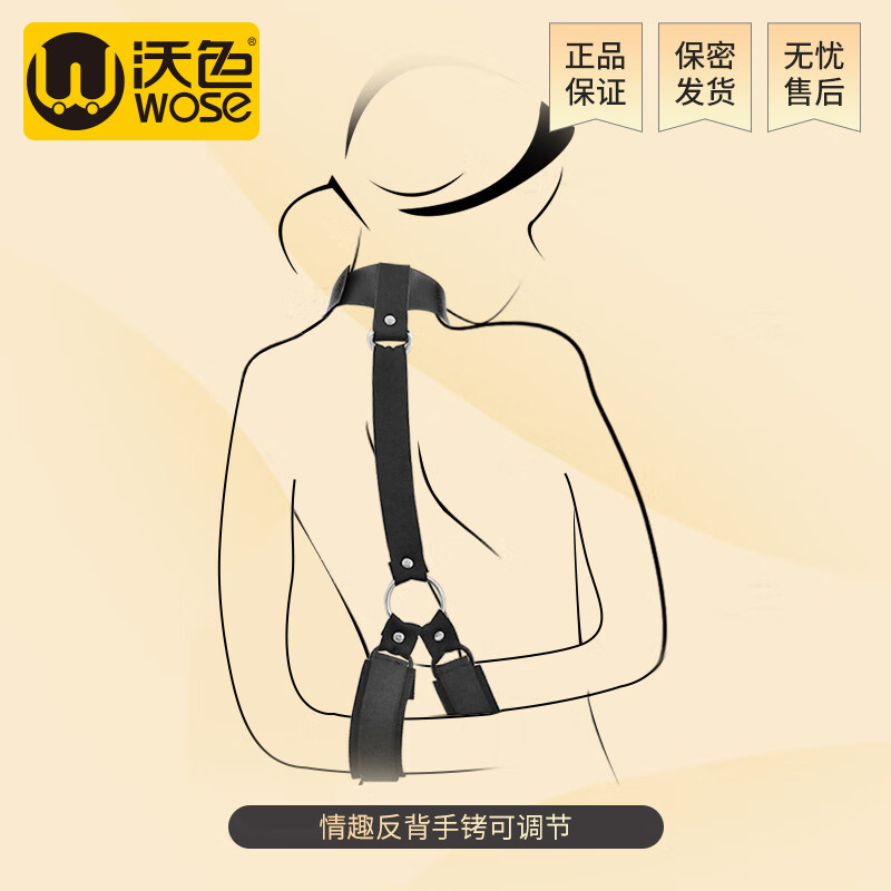 玩具男性sm房事姿势下体肛调教极污度诱惑性用品用品夫妻共用刺激沃