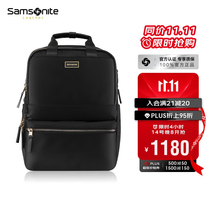 新秀丽（Samsonite）商务通勤双肩包电脑包15.6英寸女背包大容量大开口NO0 礼物