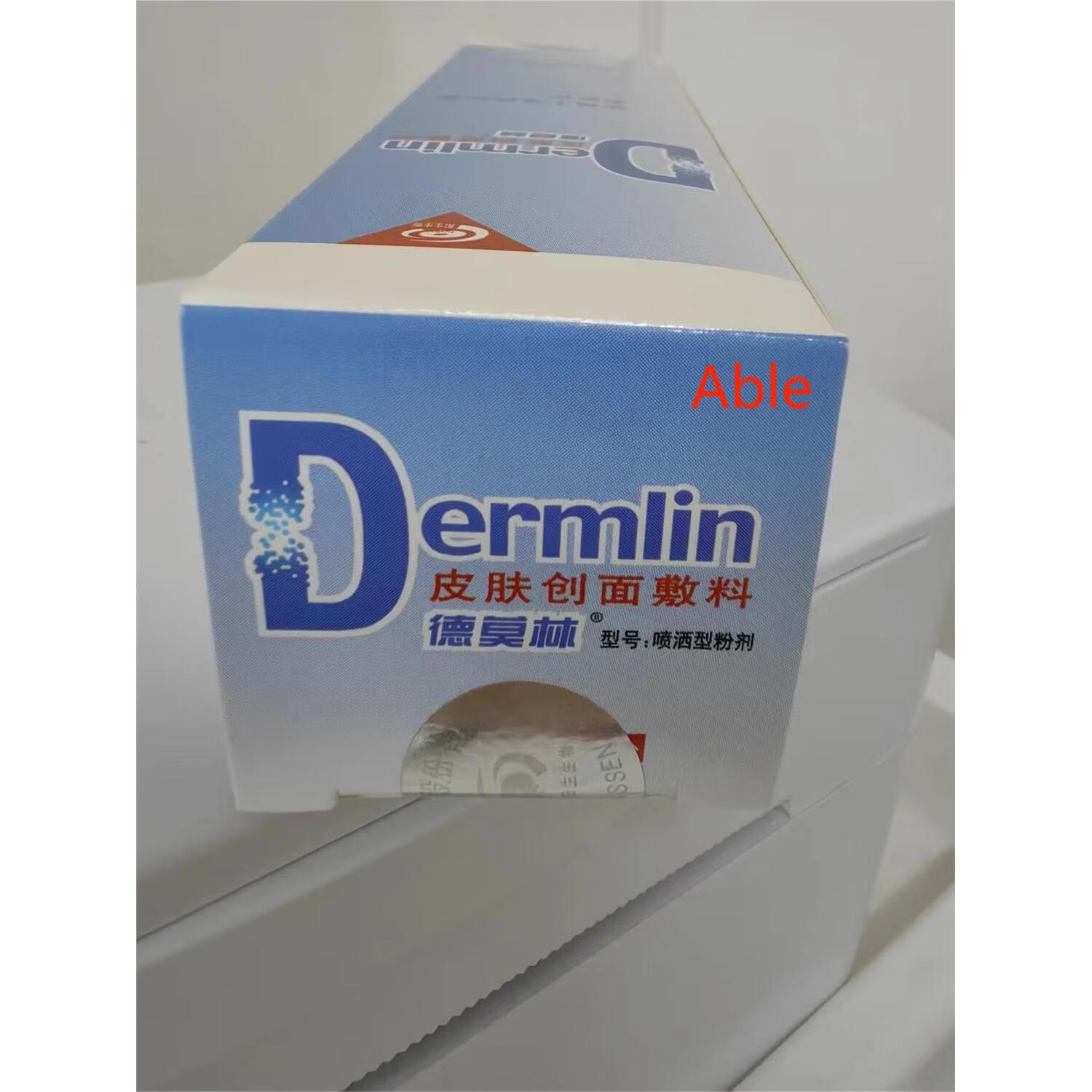 dermlin德莫林皮肤创面敷料粉剂喷雾术后多种伤口恢复lt 25ml