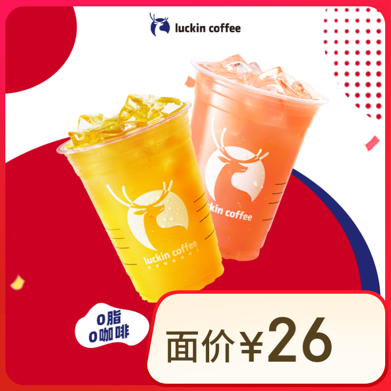 ���ҿ��� ����ϵ��2ѡ1-��-15����Ч-������-�����Ź�ȯ