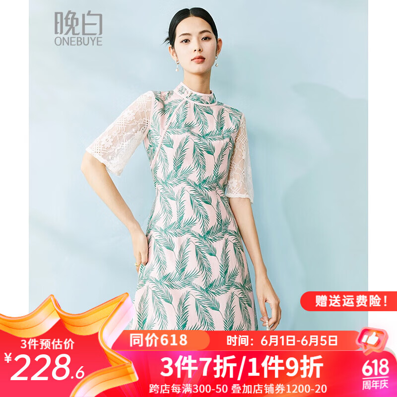 晚白 2024年夏季小个子新中式国风改良旗袍印花淑女减龄短款连衣裙 花色 S