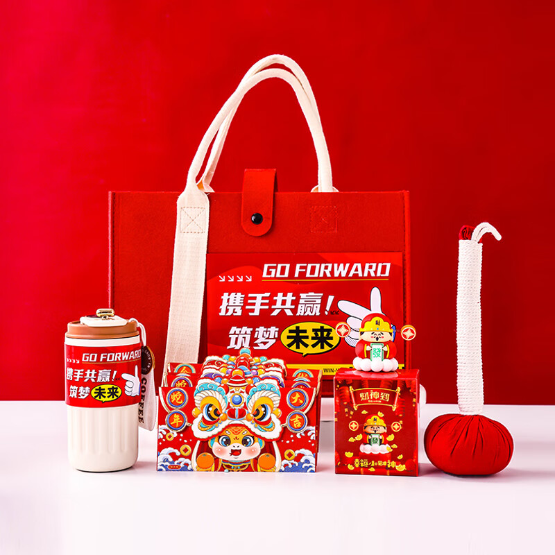 花诗漫元旦年会周年庆商务伴手礼实用礼品定制公司团建奖品送员工保温杯 携手【U型枕+艾草锤+保温杯】5【京】