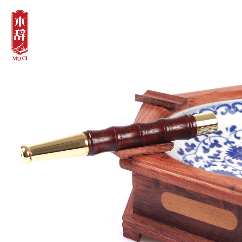 木辞 红檀木过滤烟嘴粗细支两通用循环型过滤芯器循环型实木男士烟具