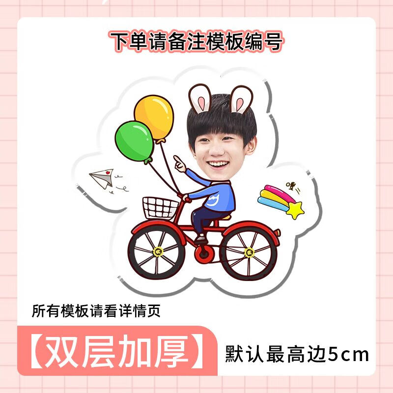 汽车摆件弹簧摇摇乐定制卡通周边车载diy摇头车饰立牌挂件 【模板定制