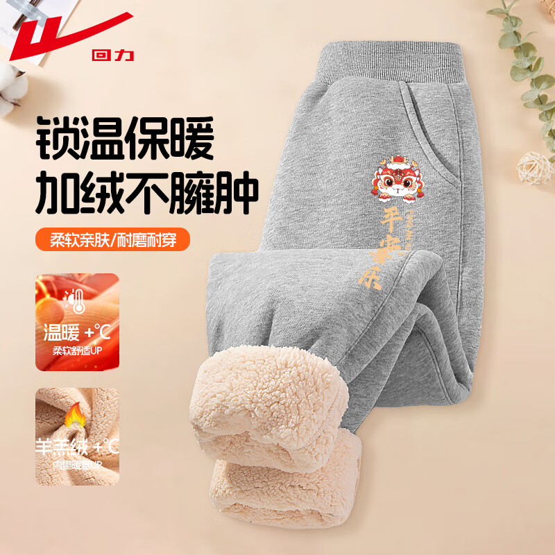 ���ڲ���������ͯװ��ͯ�����ﶬ2025�¿���ͯ���޳��㱣ů�д�ͯ������������� ���Ӻ�����ޡ���/H����K 160 49.9Ԫ