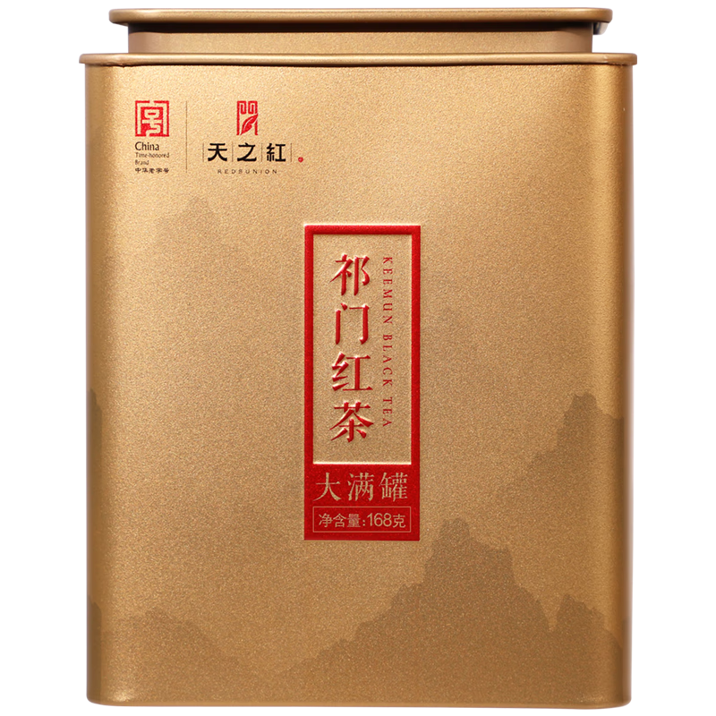 天之紅祁門紅茶祁紅金針168g獨(dú)立小包茶葉送手提袋 教師節(jié)禮物中秋送禮