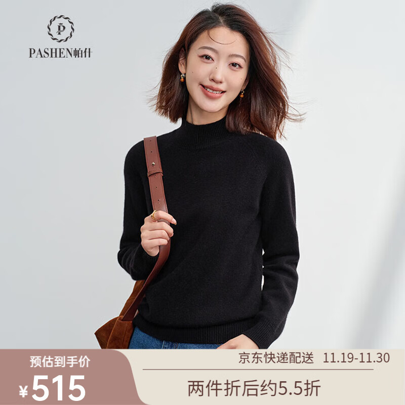 帕什羊绒衫女半高领加厚款100%山羊绒秋冬百搭针织毛衣PS-130 经典黑 2XL （135-150斤）