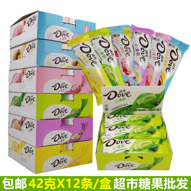 德芙(dove)巧克力42g抹茶柠檬曲奇百香果白草莓蔓越莓芒果酸奶女友