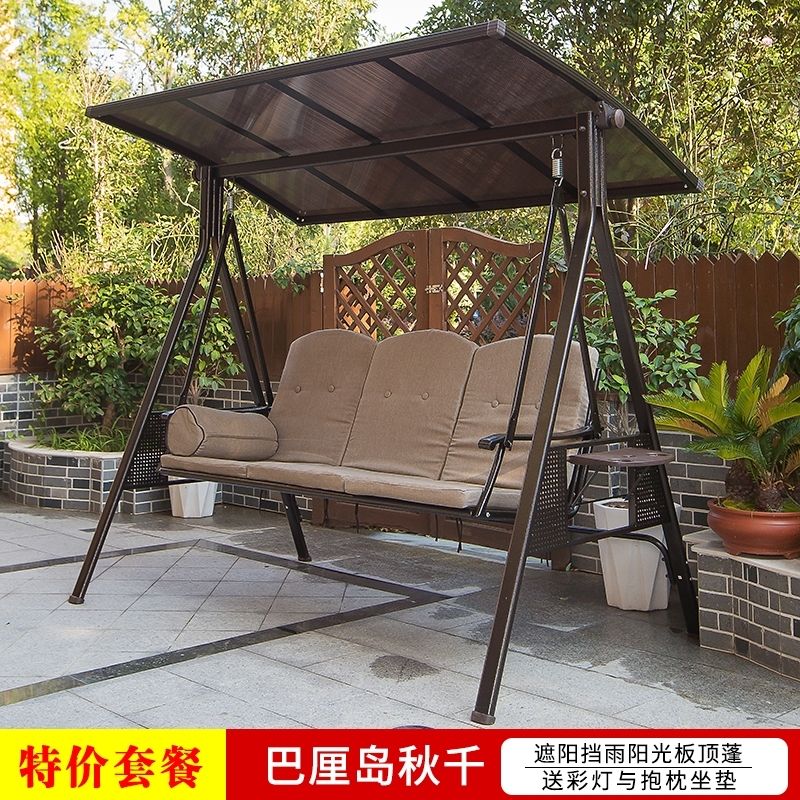 展匠傲2025新款戶外秋千網(wǎng)紅搖椅庭院鋁合金太陽能花園別墅陽臺成人吊椅 虧本特價[巴厘島三人位]