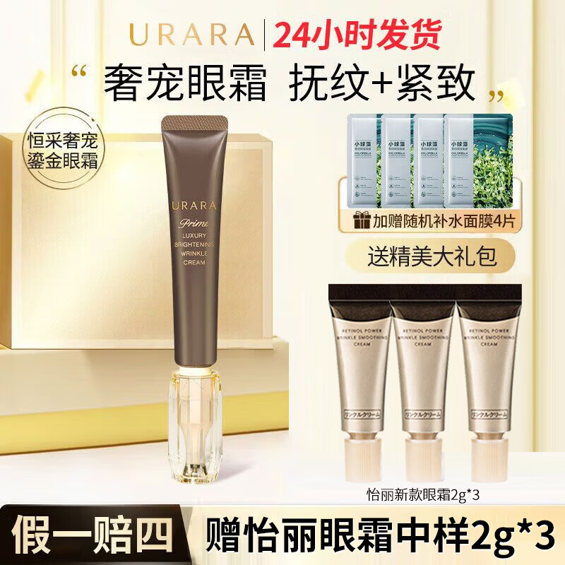 ���ڲ�����������˪��������������ƽ��»���ƷŮ������� ���̽��۴�����˪��22g