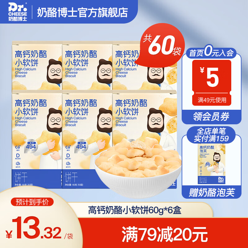 可以看奶酪黄油价格波动的App|奶酪黄油价格走势图