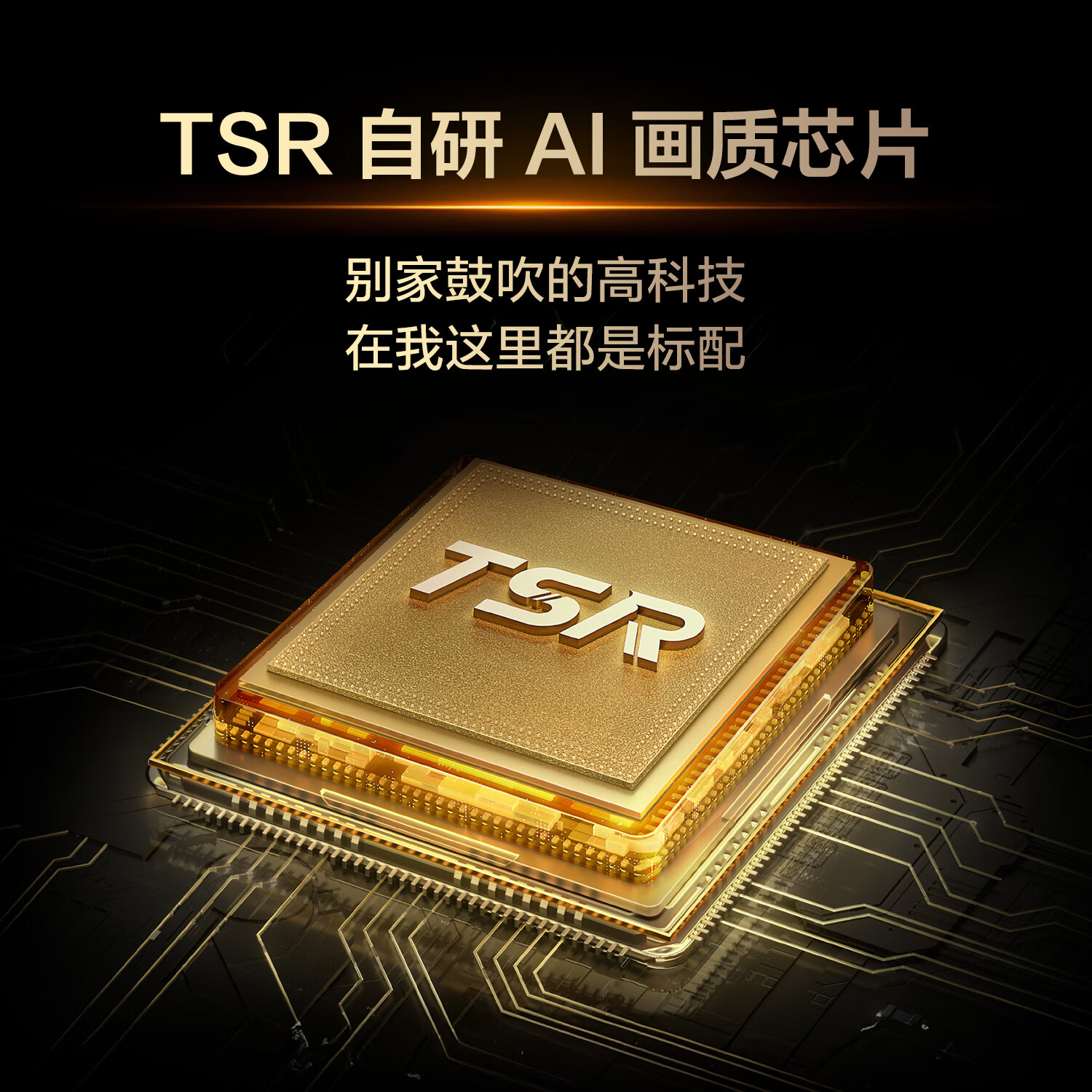 TCL 75T6L 包安装版【固定挂架送装一体】75英寸 QD-Mini LED电视 T6L+安装服务含挂架