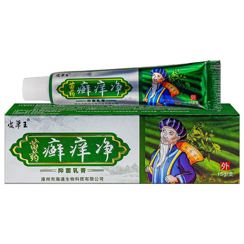 皮草王苗药癣痒净15g/支 1盒装