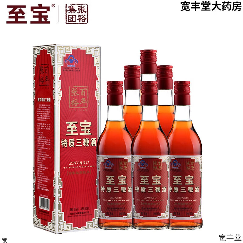 至宝至宝特质三鞭酒酒厂张裕集团特质三鞭酒35度500ml瓶/6瓶滋补酒