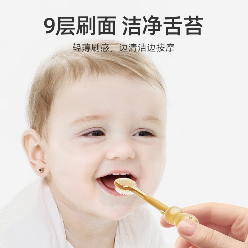 欧贝妮欧贝妮婴儿舌苔清洁器口腔清洁柔软硅胶牙刷婴幼儿乳牙0到1岁宝宝 婴儿口腔刷（PPSU）+收纳盒