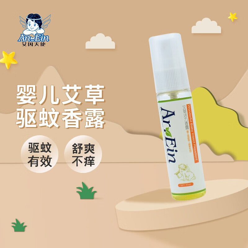 京东看驱蚊用品历史价格曲线|驱蚊用品价格历史