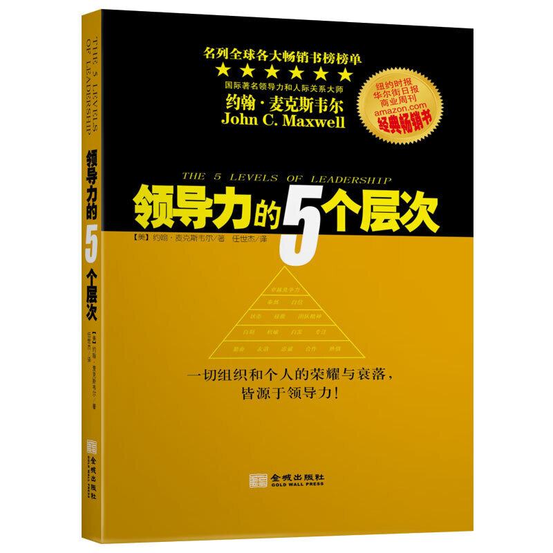 从0到1:学习SEO必备技能,掌握Google排名秘诀!