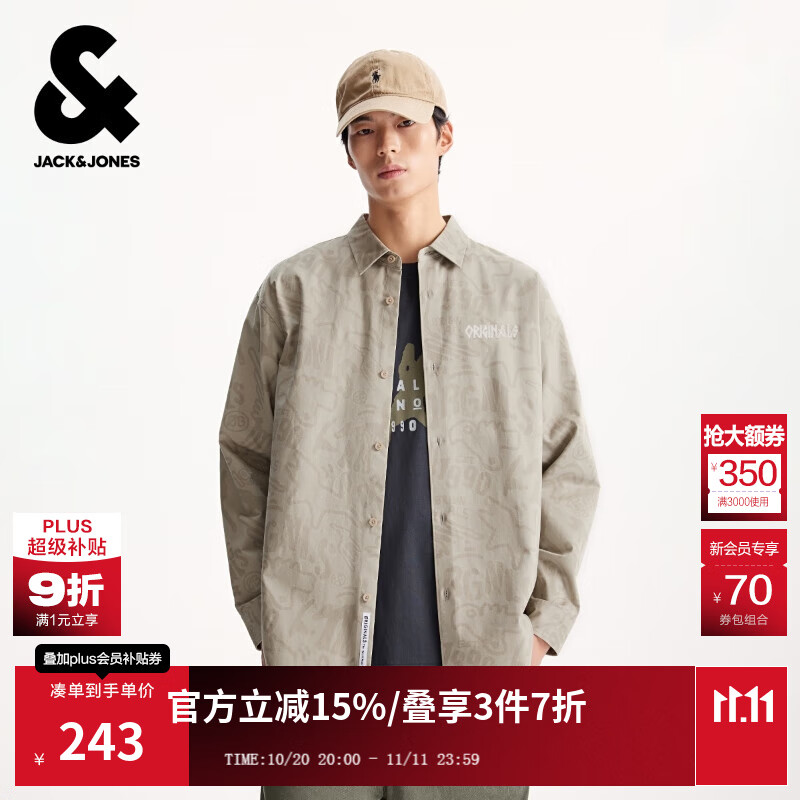 杰克·琼斯（JACK&amp;JONES）25年男装秋季新款长袖衬衫男经典满印潮流纯棉刺绣宽松衬衣薄外套 E11卡其色 常规 M 175