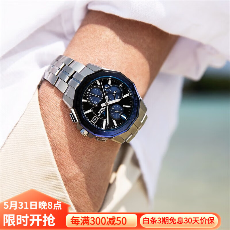 CASIO 卡西欧 OCEANUS海神系列 42.5毫米太阳能电波腕表 OCW-S6000-1A