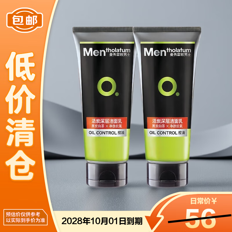 �����׶ػ�̿���ͽ�����˫֧װ100g*2�����ࡾ������֡� 23.9Ԫ