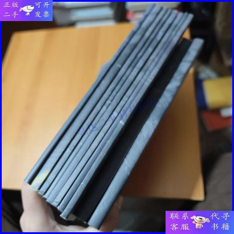 【二手9成新】群响流量黄宝书(10本合)