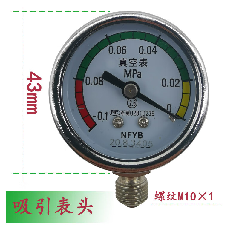 吸引表引流器瓶调节阀医用一次性装置连接管头配件便携式 单刻度表头