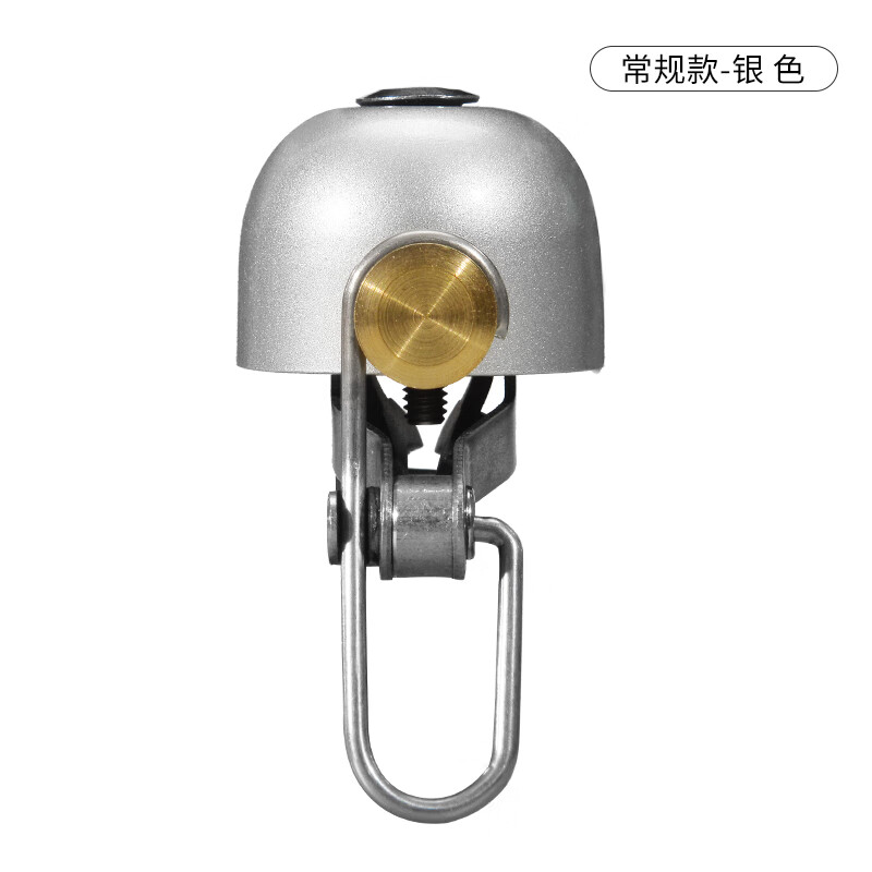 山力士铛铃铛清澈音质山地公路死飞车复古铃铛 常规款 银色