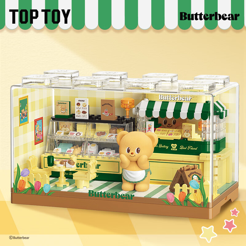 TOP TOY黄油小熊正版联名积木甜品店系列拼装女生儿童玩具礼物 黄油小熊甜品店款