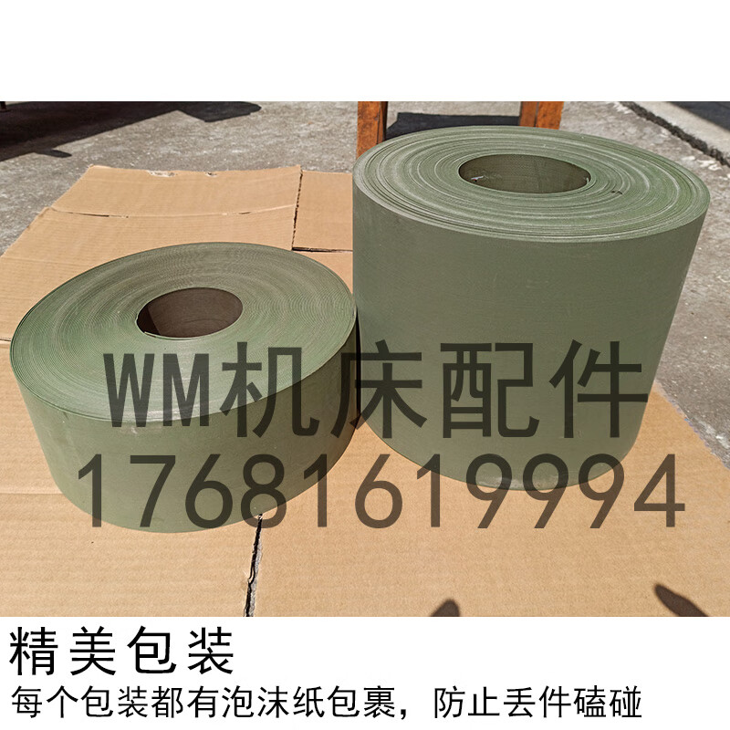 导轨软带数控机床加工中心贴塑带车床耐磨带硬轨贴塑磨床铣床配件 0.