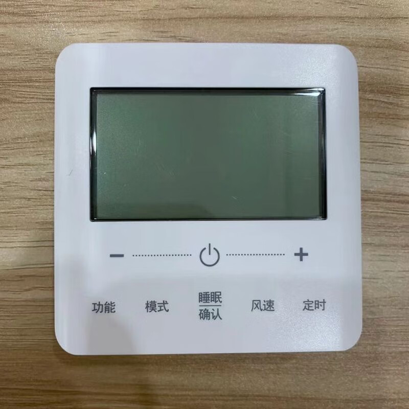 京俏适用于格力c3中央空调线控器xc70-24h风管机71-33/h2多联机控制器