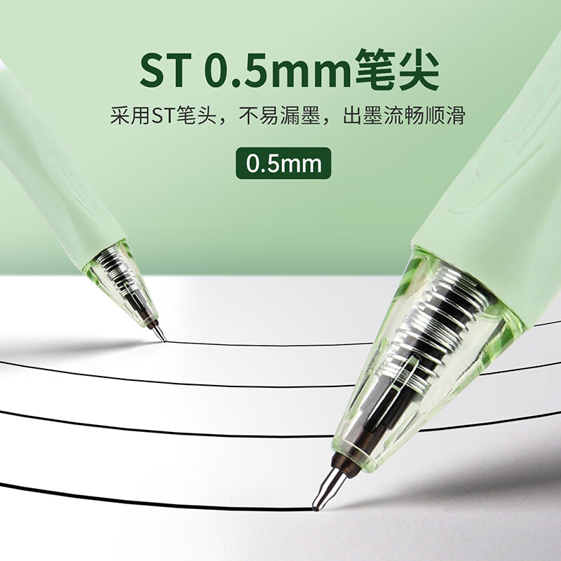 宝克（BAOKE）热可擦中性笔按动水笔ST头晶蓝色0.5mm小学防滑笔握简约办公热敏摩擦签字笔 晶蓝色【侧按出芯 自带橡皮】 8支钜惠装