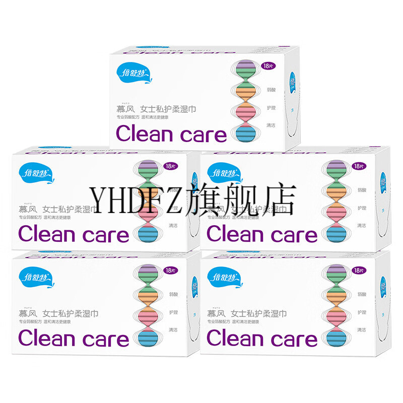 2022新款慕风私护湿巾倍舒特慕风女性私护卫生湿巾私处专用洁阴清洁湿