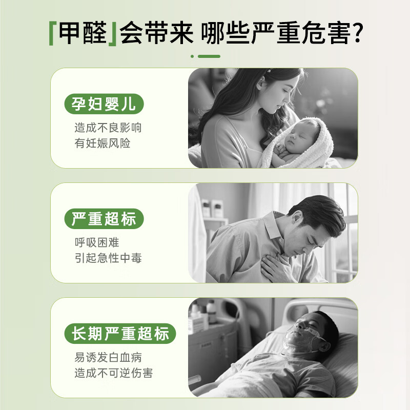 家泊仕（HOMBORSY）MOF除甲醛魔盒甲醛清除剂新房卧室除甲醛神器去甲醛净化魔盒白罐 3罐-660g|安心除醛45㎡|MOF除醛