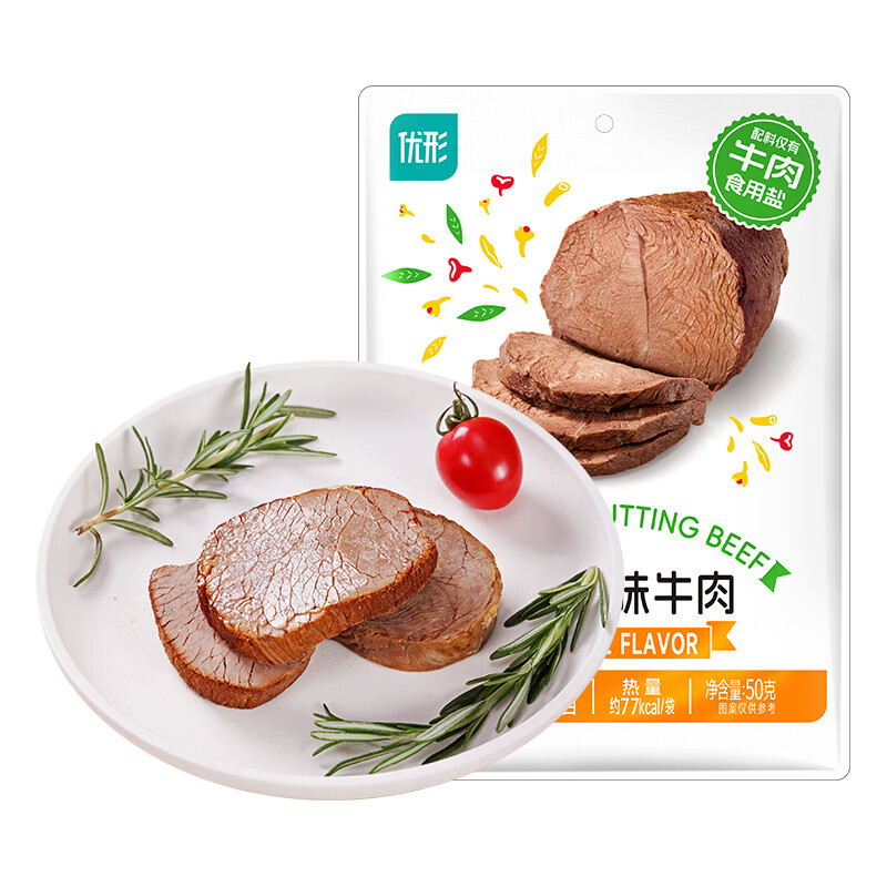 优形（ishape）原切本味牛肉健身代餐食品即食高蛋白减盐牛肉块熟食休闲零食小吃 原切本味牛肉50g*15袋