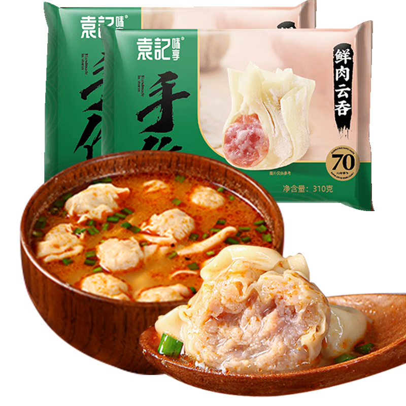 抢购必备！稳赚不赔的秘诀揭晓！|查水饺馄饨商品价格的App哪个好