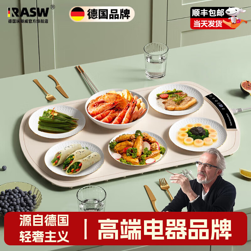RASW德國品質(zhì)柔性暖菜板熱菜神器家用餐桌墊加熱盤折疊多功能飯菜保溫板 65*40cm柔性卷曲（9檔+定時童鎖）